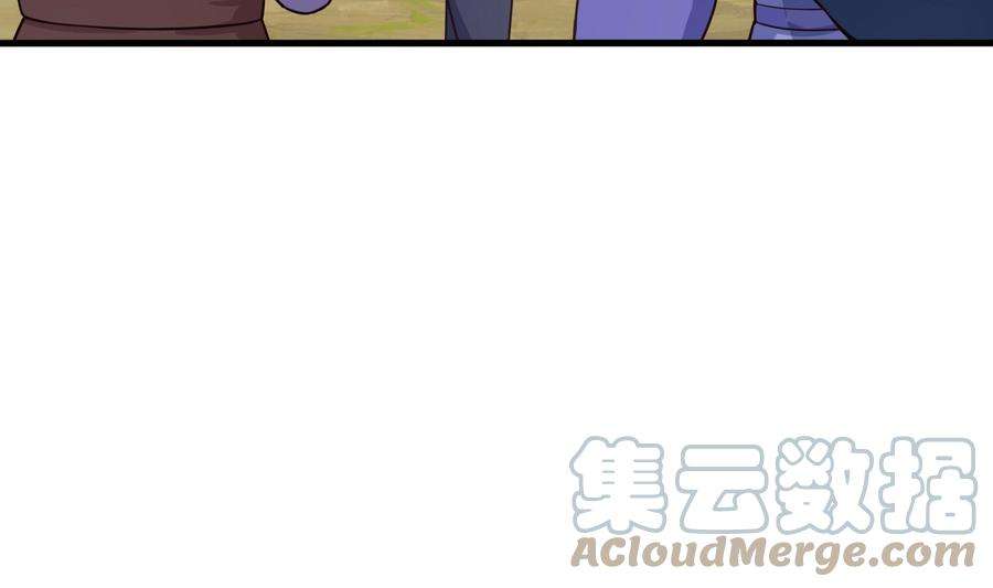 我在地府开后宫68话 鬼帝的阴谋