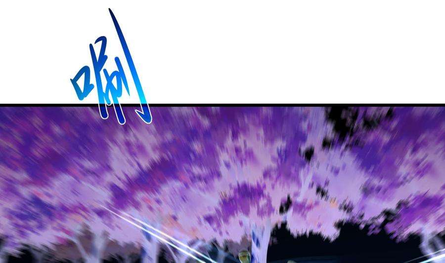 我在地府开后宫68话 鬼帝的阴谋