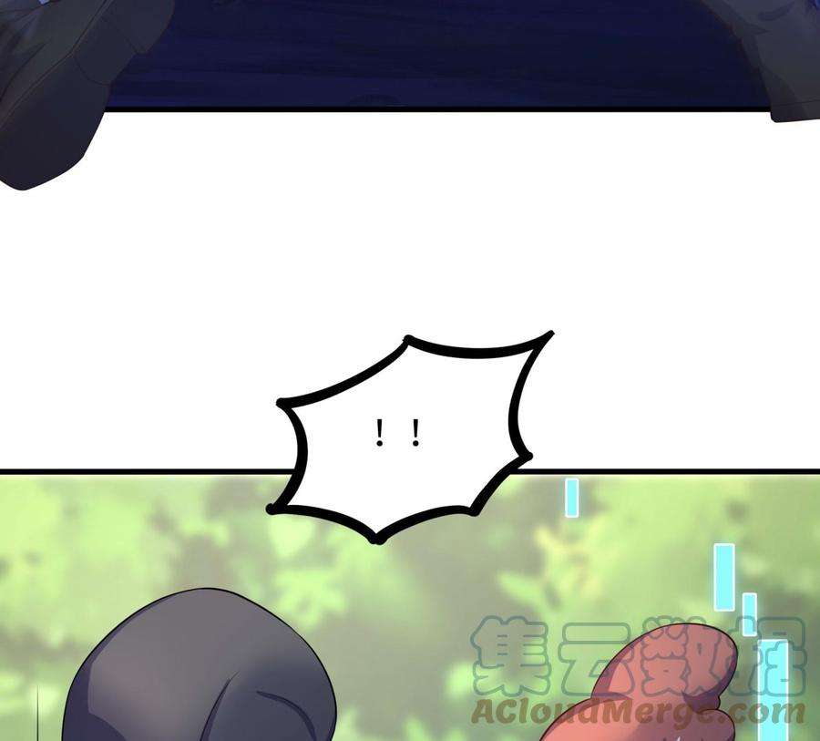 我在地府开后宫68话 鬼帝的阴谋