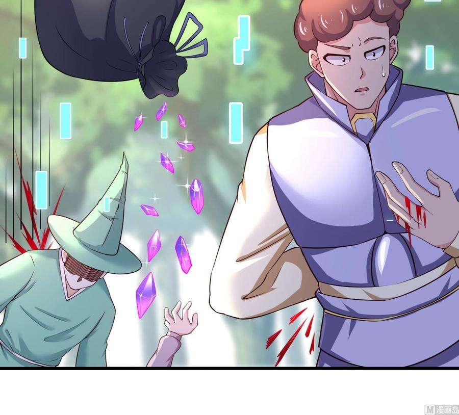 我在地府开后宫68话 鬼帝的阴谋