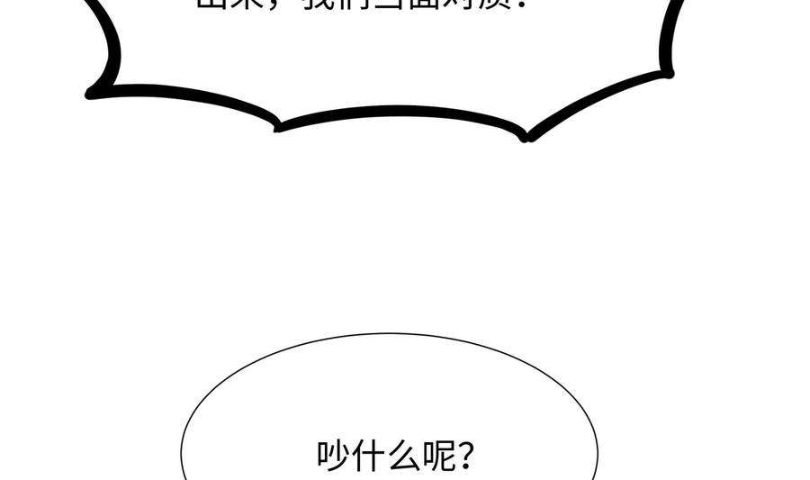 我在地府开后宫69话 酒池肉林篷