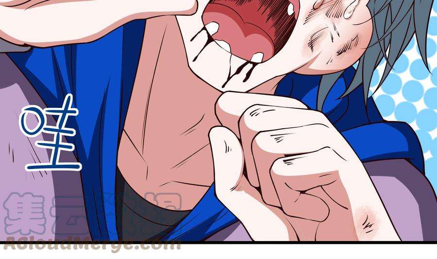 我在地府开后宫69话 酒池肉林篷