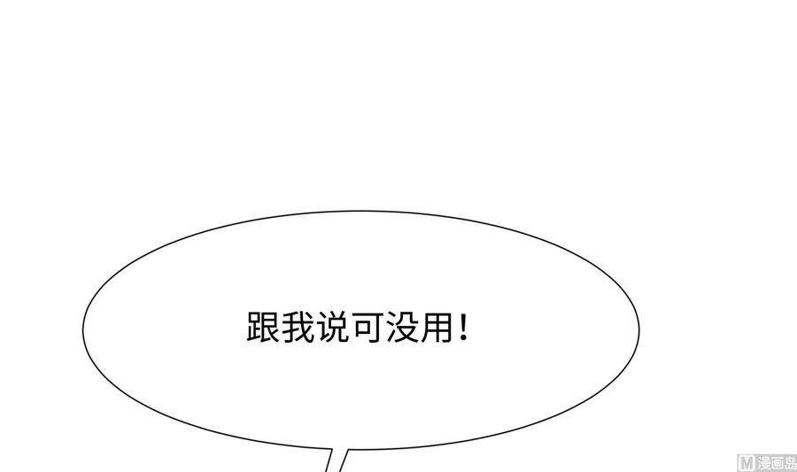 我在地府开后宫69话 酒池肉林篷