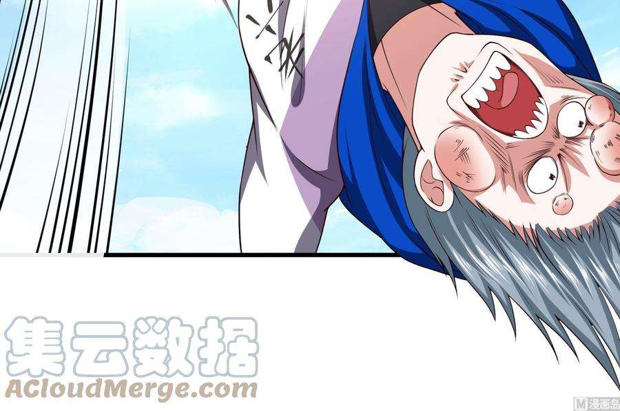 我在地府开后宫69话 酒池肉林篷