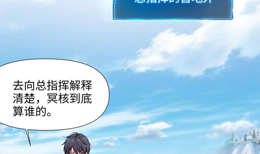 我在地府开后宫69话 酒池肉林篷