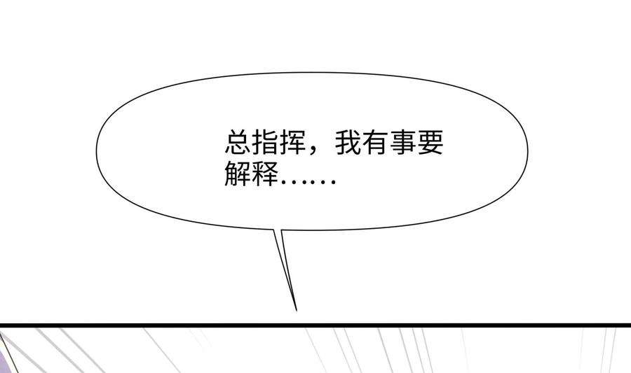 我在地府开后宫69话 酒池肉林篷