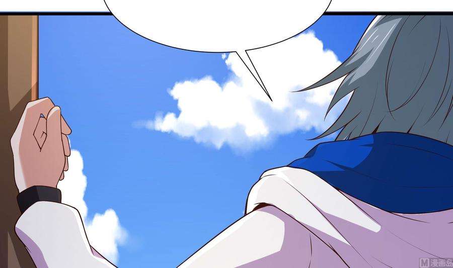 我在地府开后宫69话 酒池肉林篷