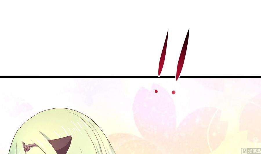 我在地府开后宫69话 酒池肉林篷