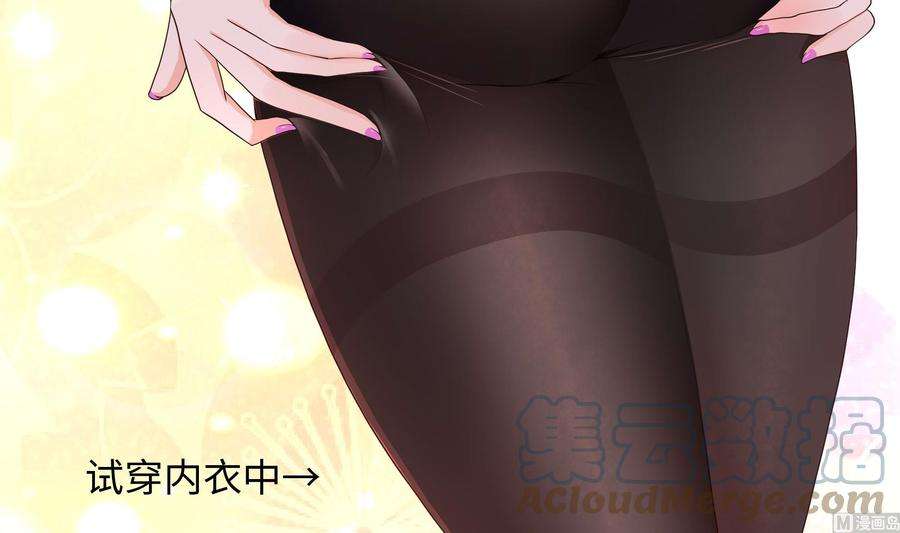 我在地府开后宫69话 酒池肉林篷