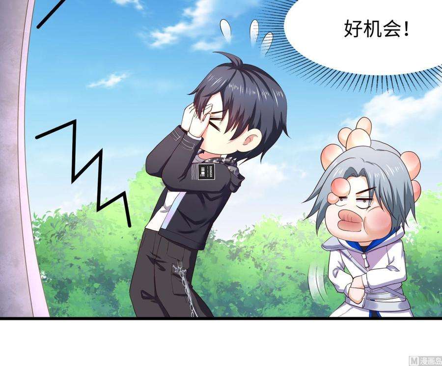 我在地府开后宫69话 酒池肉林篷