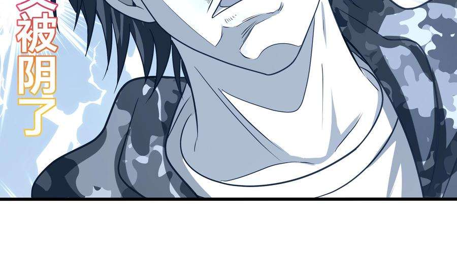 我在地府开后宫69话 酒池肉林篷