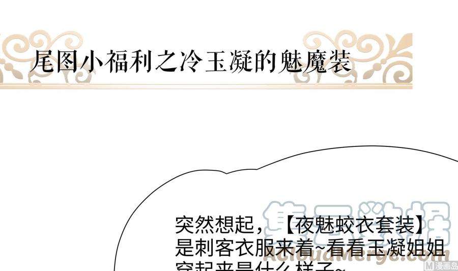 我在地府开后宫69话 酒池肉林篷