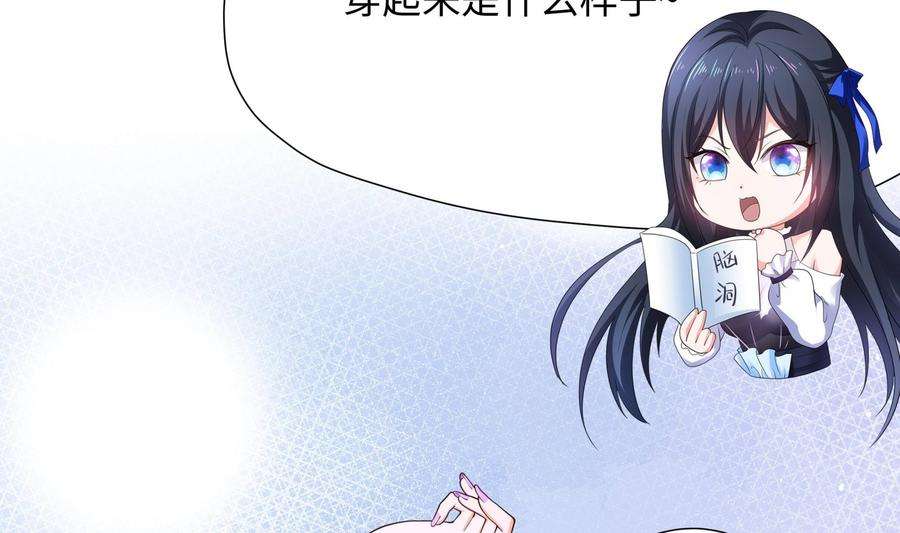 我在地府开后宫69话 酒池肉林篷