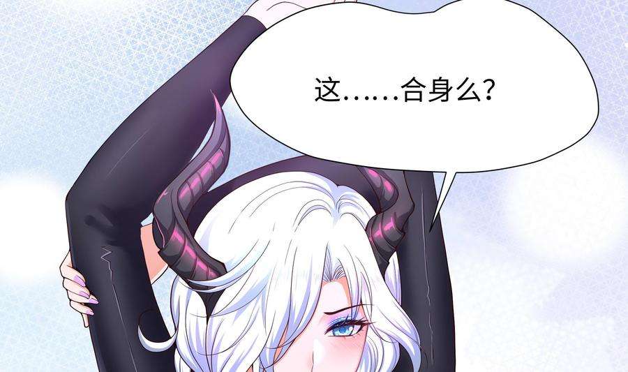 我在地府开后宫69话 酒池肉林篷