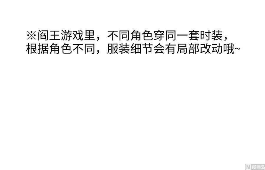 我在地府开后宫69话 酒池肉林篷