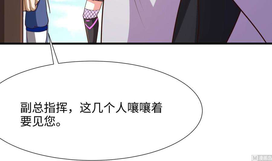 我在地府开后宫69话 酒池肉林篷