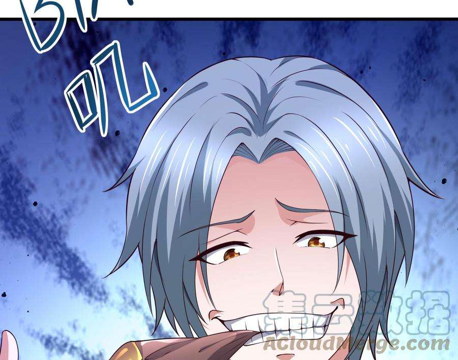 我在地府开后宫69话 酒池肉林篷