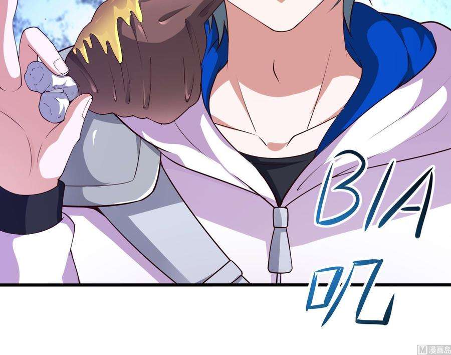 我在地府开后宫69话 酒池肉林篷