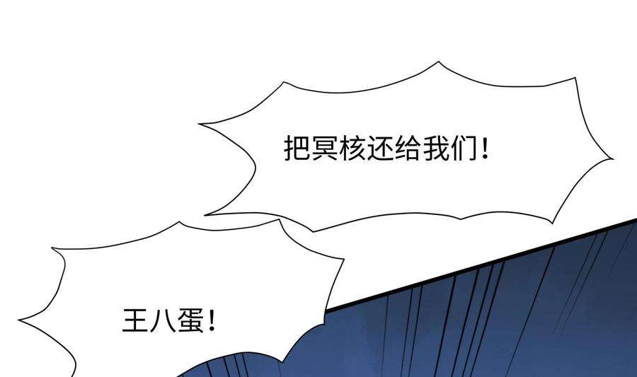 我在地府开后宫69话 酒池肉林篷