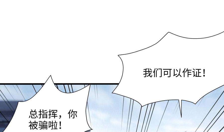 我在地府开后宫69话 酒池肉林篷