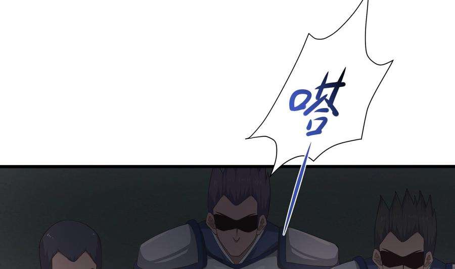 我在地府开后宫69话 酒池肉林篷