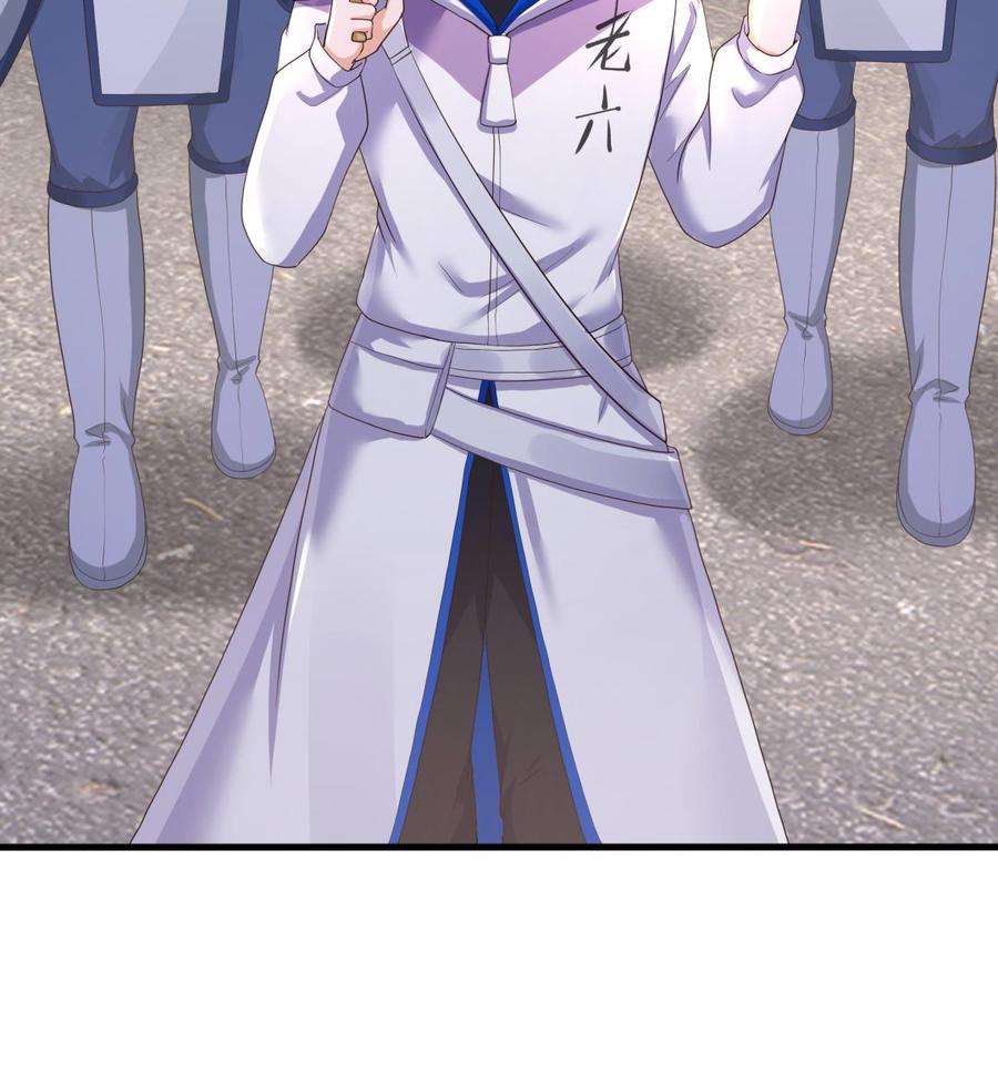 我在地府开后宫69话 酒池肉林篷