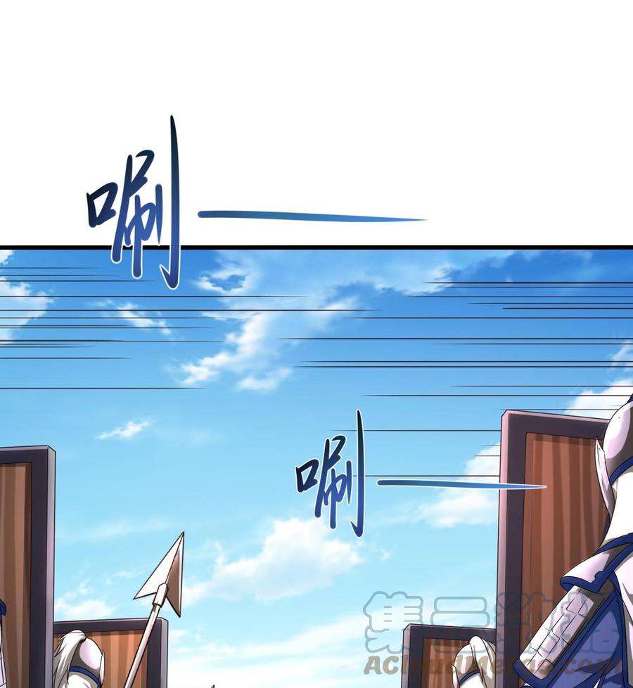 我在地府开后宫69话 酒池肉林篷