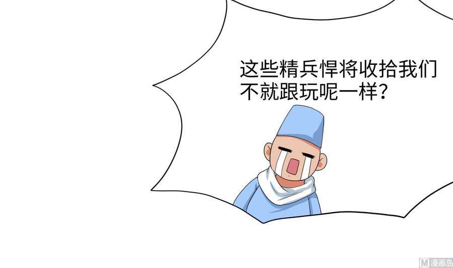 我在地府开后宫69话 酒池肉林篷