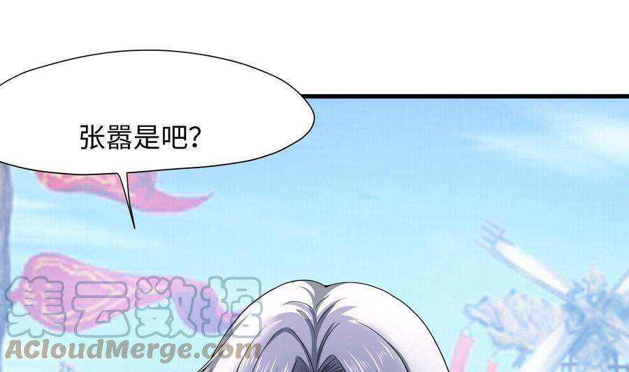 我在地府开后宫69话 酒池肉林篷