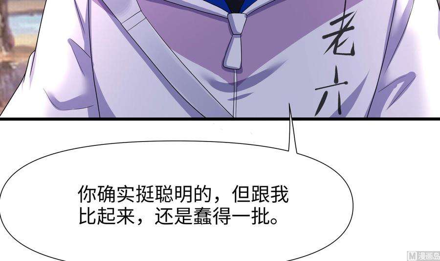 我在地府开后宫69话 酒池肉林篷