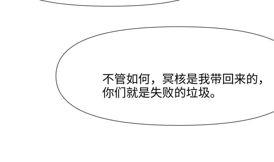 我在地府开后宫69话 酒池肉林篷