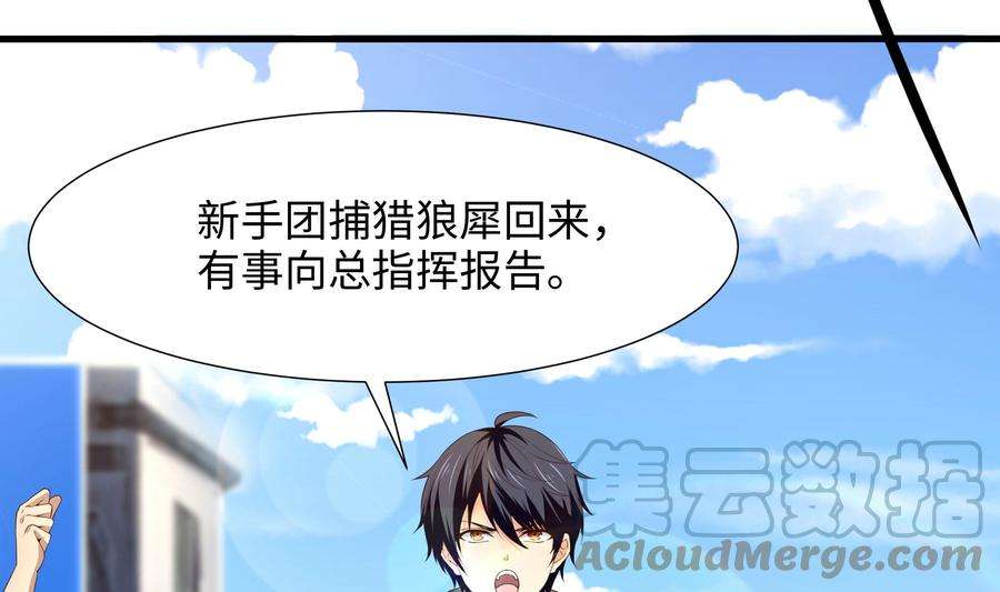 我在地府开后宫69话 酒池肉林篷