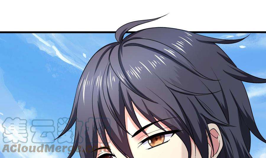 我在地府开后宫69话 酒池肉林篷