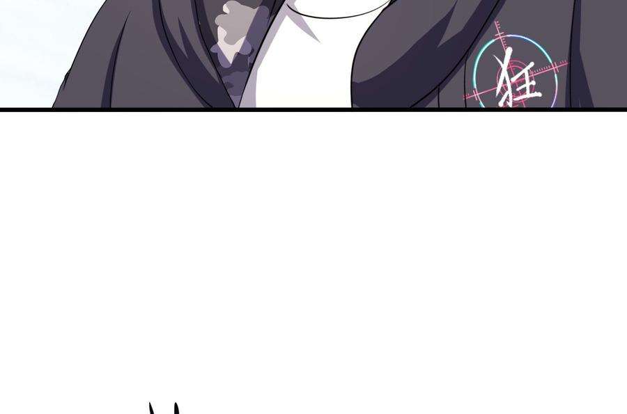 我在地府开后宫69话 酒池肉林篷