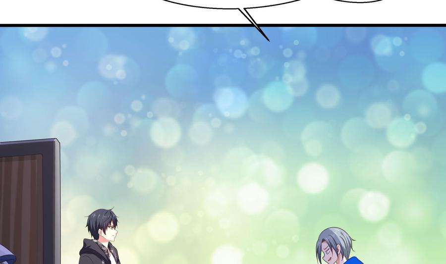 我在地府开后宫69话 酒池肉林篷