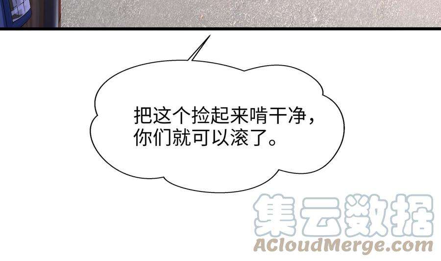 我在地府开后宫69话 酒池肉林篷