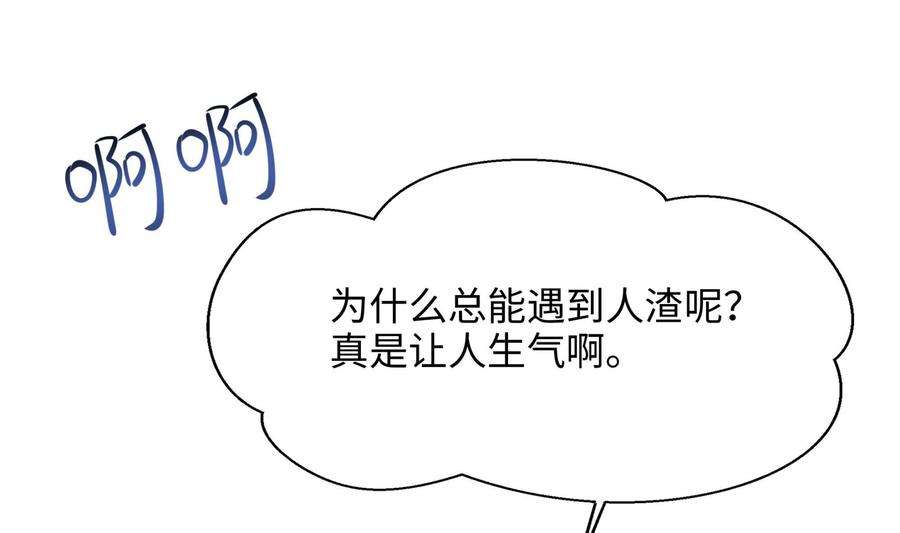 我在地府开后宫69话 酒池肉林篷