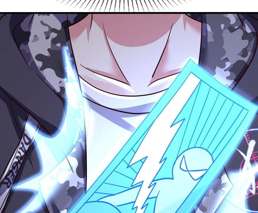 我在地府开后宫69话 酒池肉林篷