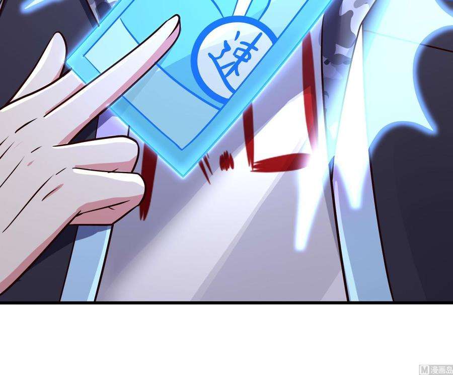 我在地府开后宫69话 酒池肉林篷