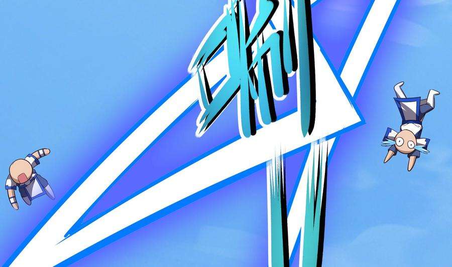 我在地府开后宫69话 酒池肉林篷