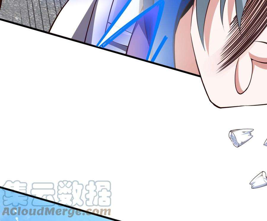 我在地府开后宫69话 酒池肉林篷