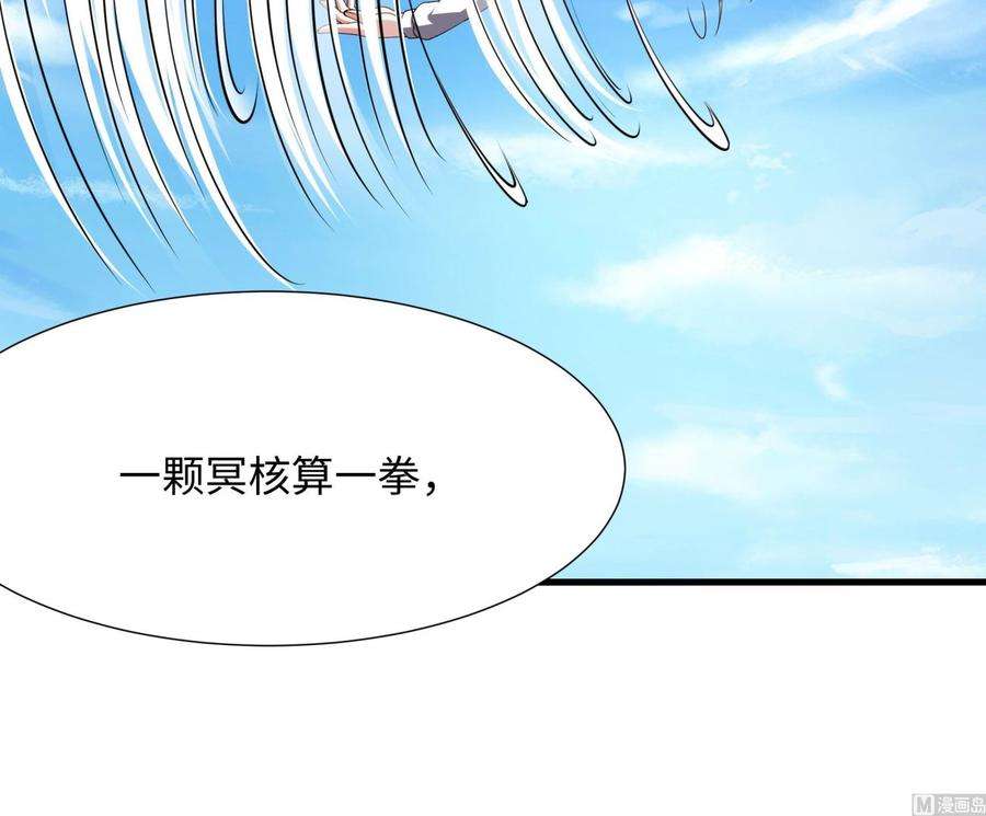 我在地府开后宫69话 酒池肉林篷