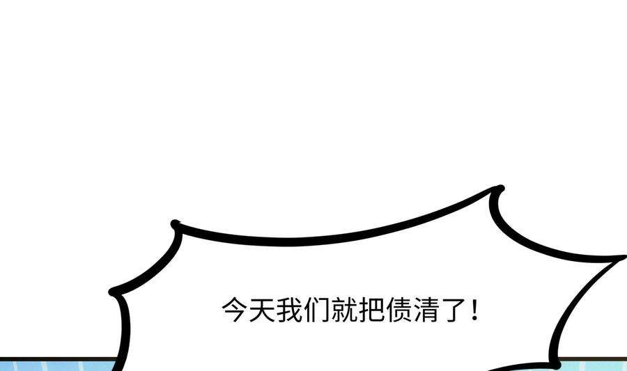 我在地府开后宫69话 酒池肉林篷