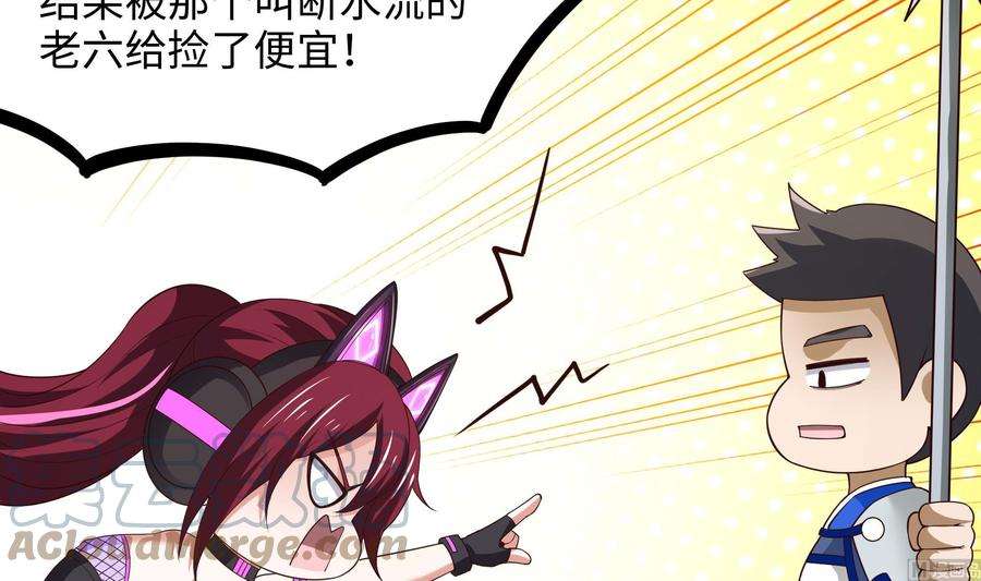 我在地府开后宫69话 酒池肉林篷