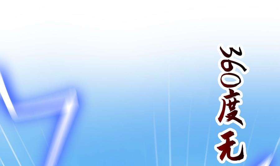 我在地府开后宫69话 酒池肉林篷