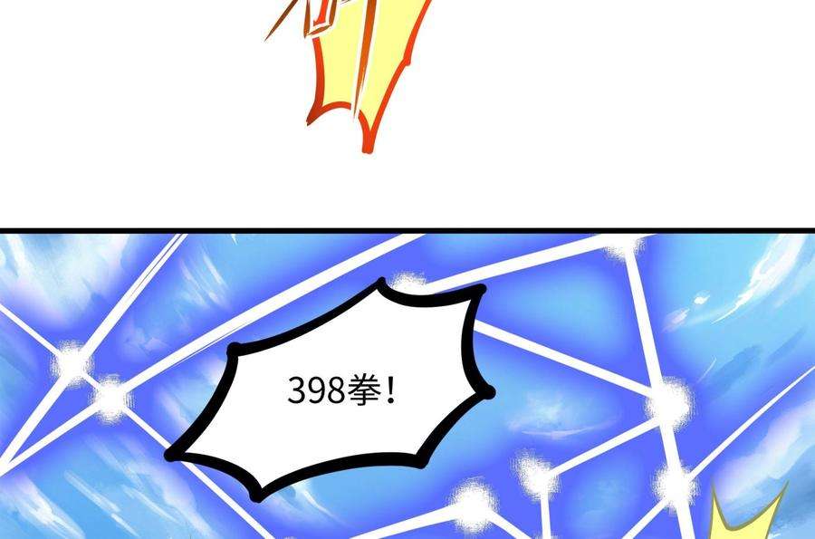 我在地府开后宫69话 酒池肉林篷