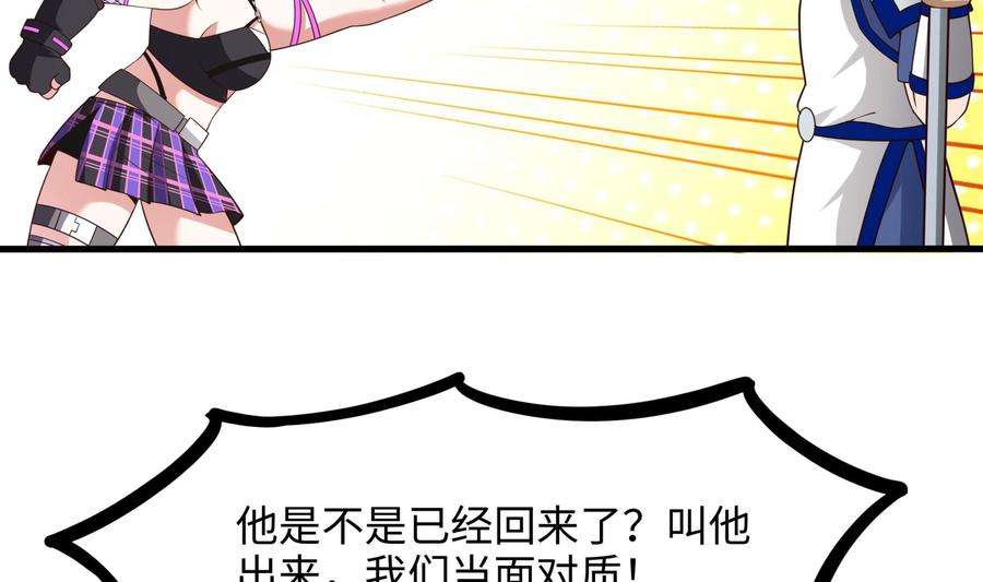 我在地府开后宫69话 酒池肉林篷