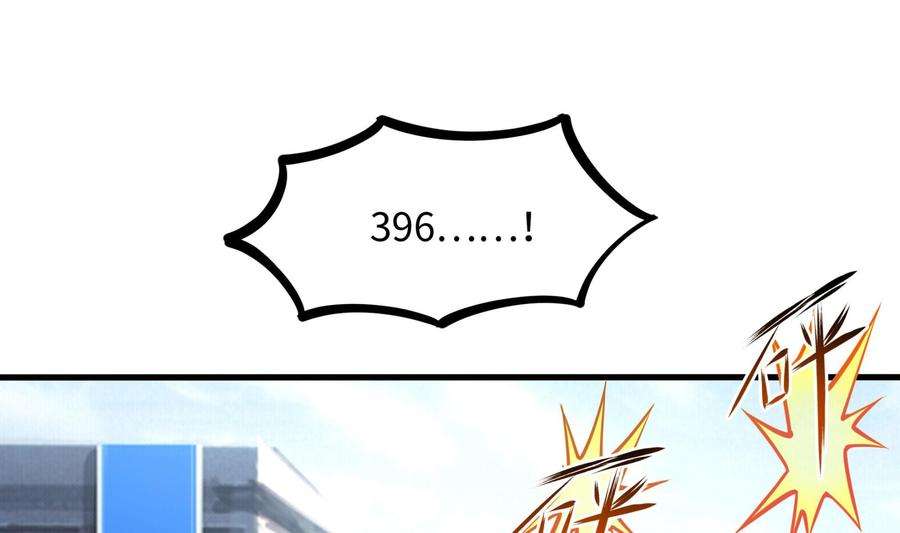 我在地府开后宫69话 酒池肉林篷