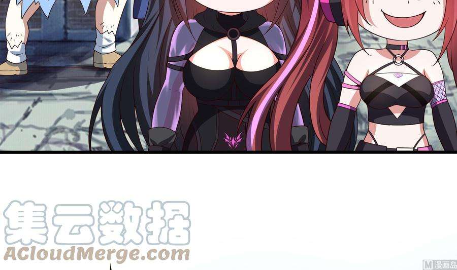 我在地府开后宫69话 酒池肉林篷