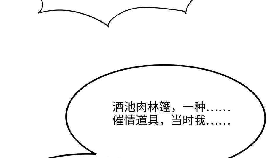 我在地府开后宫70话 给我三分钟